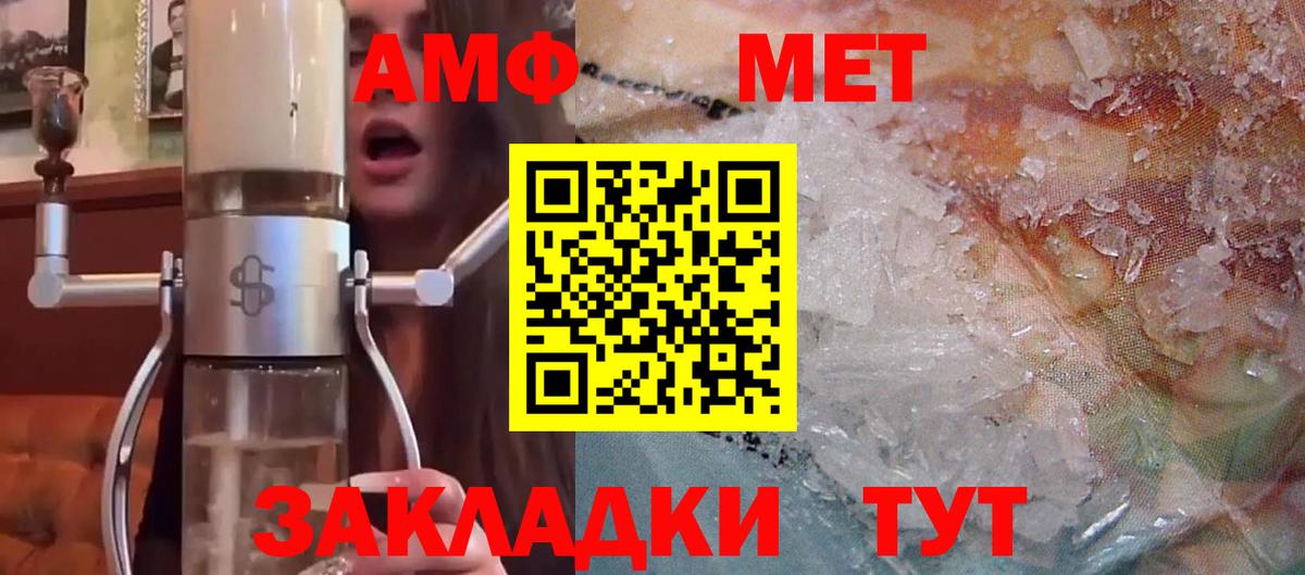 Амфетамин VHQ  Вход с VPN  Лабытнанги 