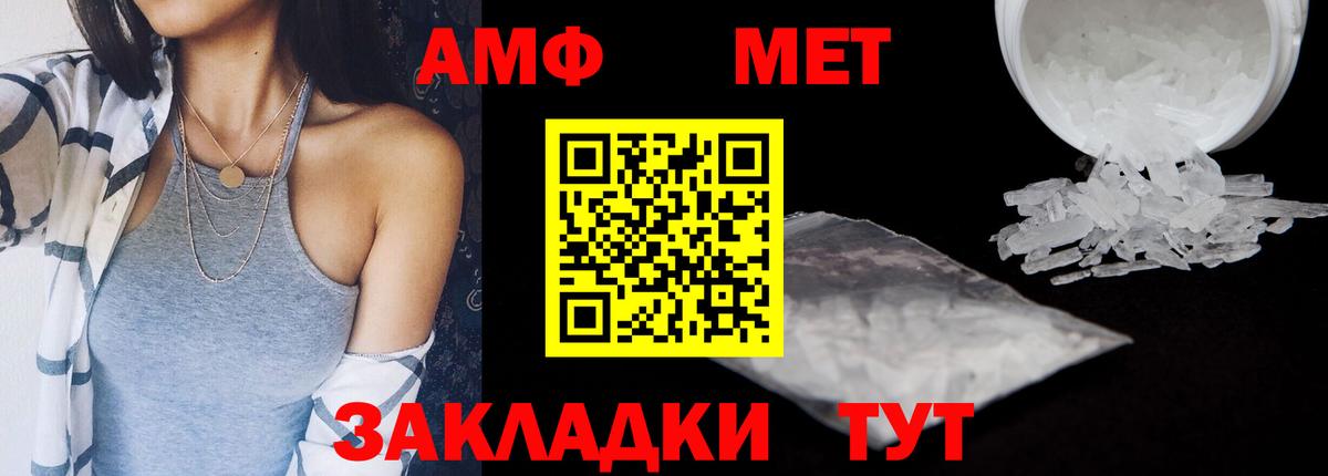 АМФ 98% Лабытнанги