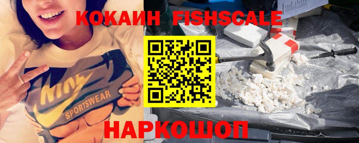 Кокаин Боливия  Вход с VPN  купить   Лабытнанги 