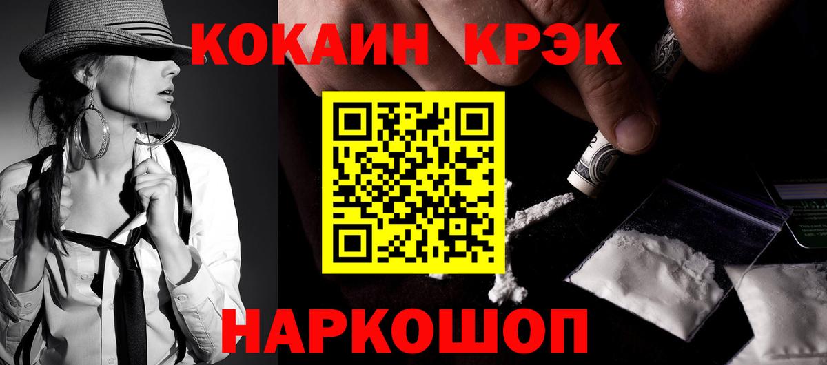 Cocaine Эквадор Лабытнанги