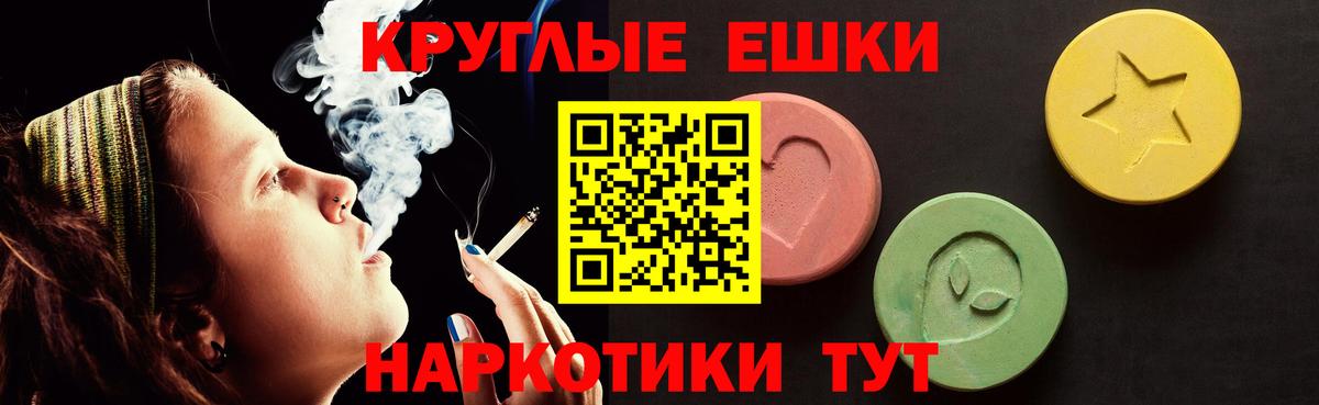 Ecstasy диски  Вход с VPN  darknet состав  Лабытнанги 