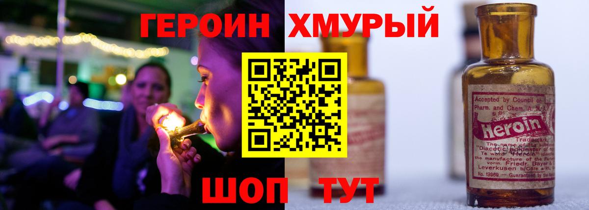 Меф мяу мяу Лабытнанги