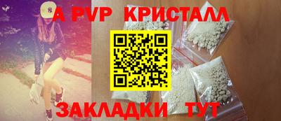 марихуана Заводоуковск