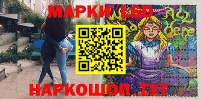 марихуана Заводоуковск