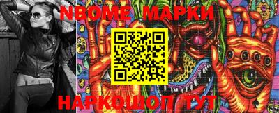 марихуана Заводоуковск