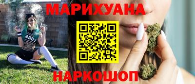 марихуана Заводоуковск