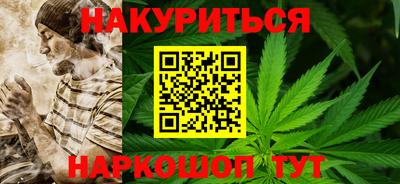 марихуана Заводоуковск