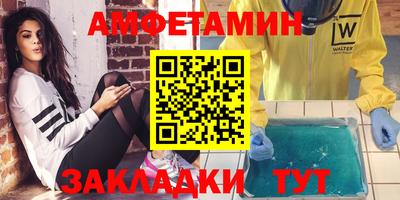 марихуана Заводоуковск