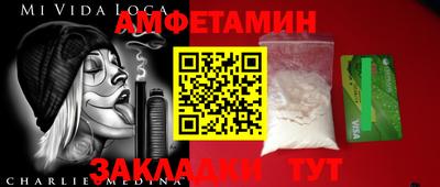 марихуана Заводоуковск