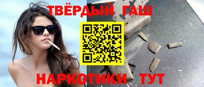 марихуана Заводоуковск