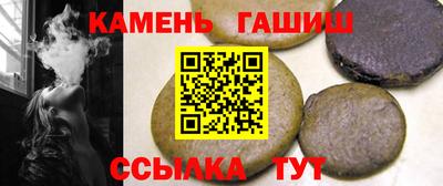 марихуана Заводоуковск