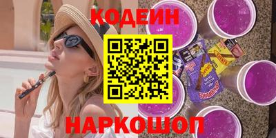 марихуана Заводоуковск
