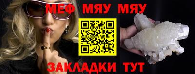марихуана Заводоуковск