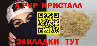 марихуана Заводоуковск