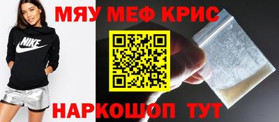 СК Жуковский
