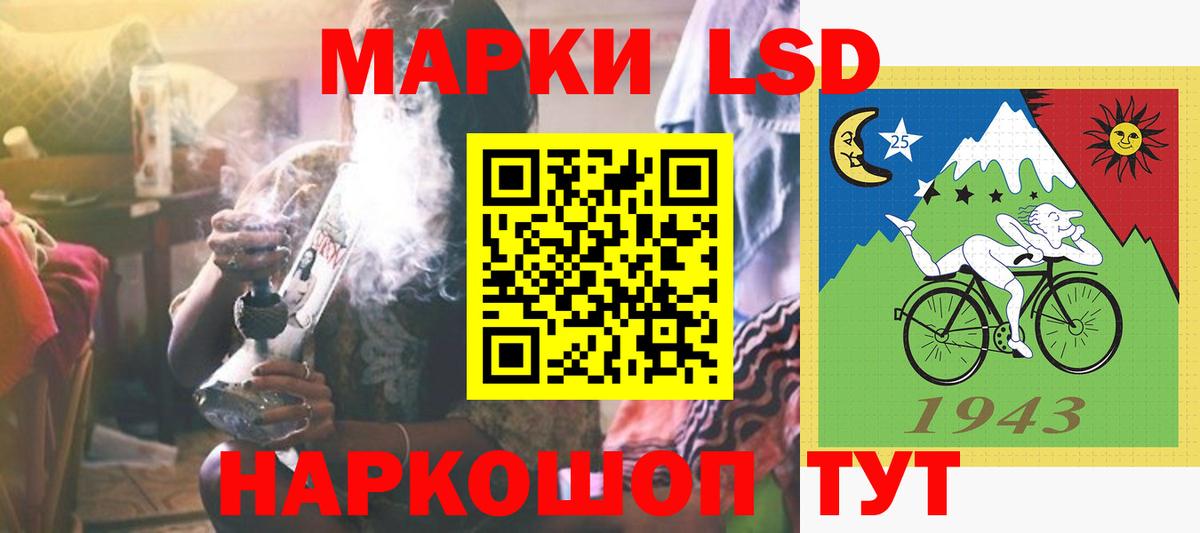 Лабытнанги  Лсд 25 экстази  Вход с VPN  Лсд 25 экстази кислота 
