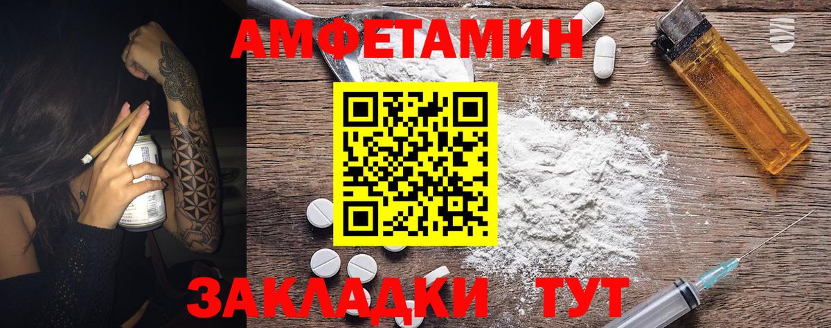 Лабытнанги  Метамфетамин Декстрометамфетамин 99.9%  Вход с VPN 