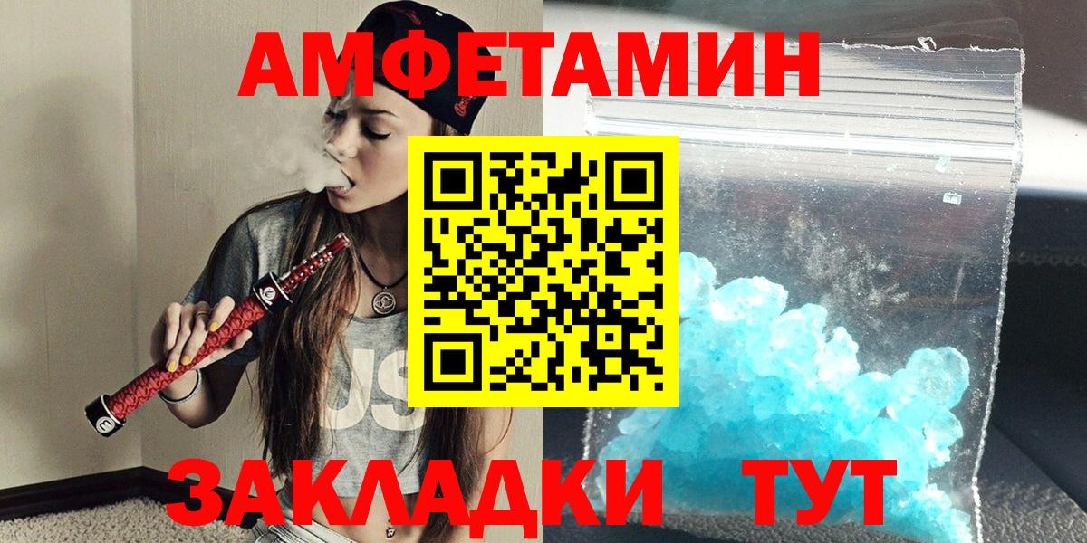 Метамфетамин Methamphetamine Лабытнанги